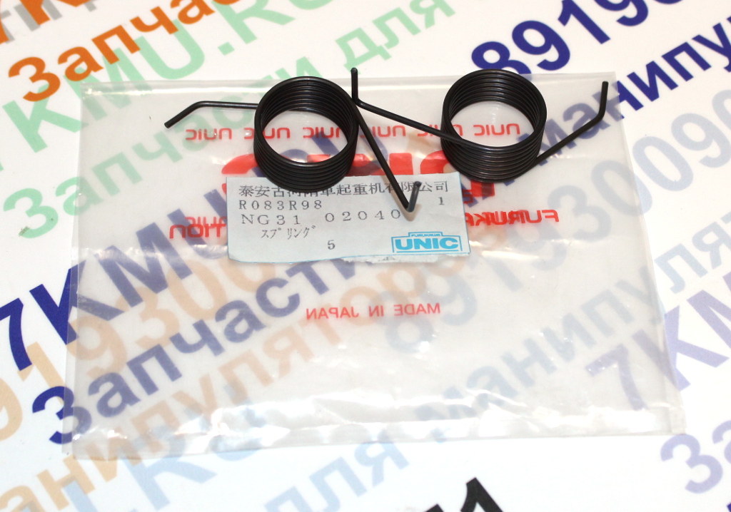 Пружина стопора храповика лебедки Unic 200-300-500